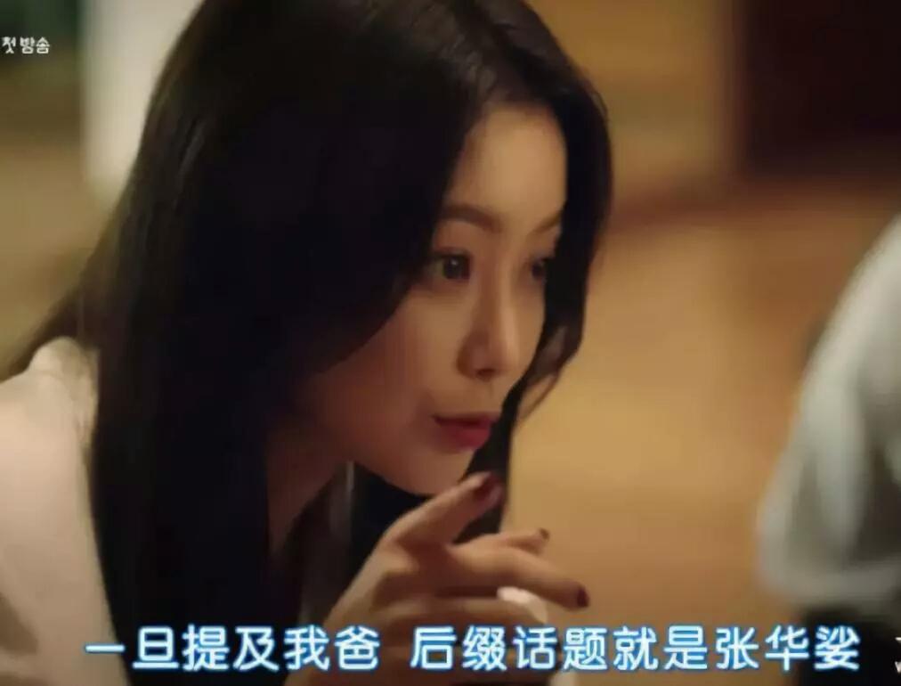 金喜善最新主演的電視劇,金喜善最新主演的電視劇，科技巨獻(xiàn)，重塑生活想象！