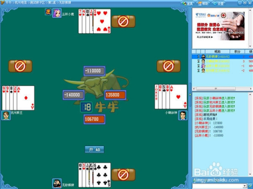 牛牛玩法揭秘，警惕非法賭博活動(dòng)，倡導(dǎo)健康娛樂(lè)方式