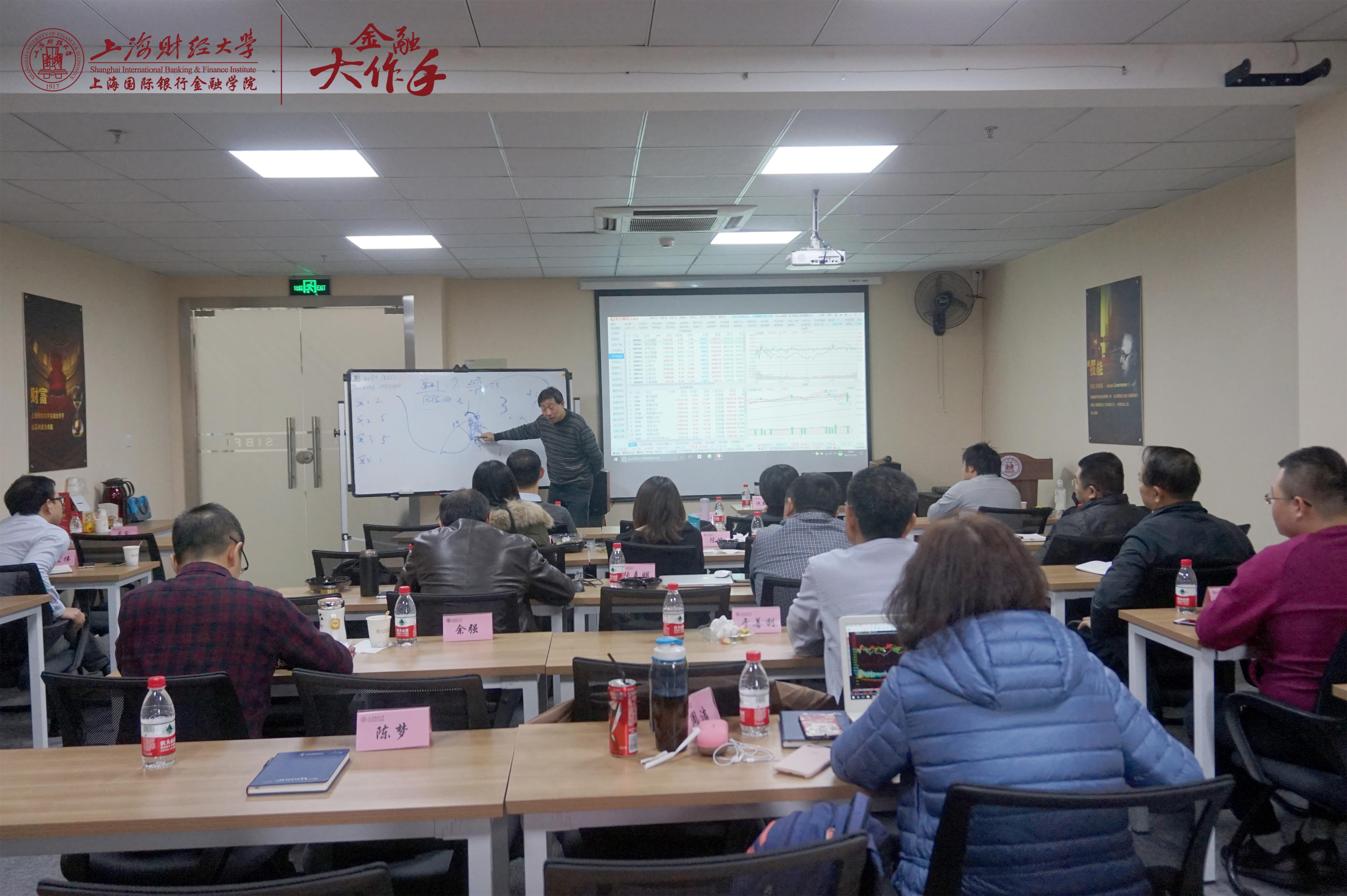 北京股票培訓(xùn)課程，掌握投資技巧，開啟財(cái)富增長(zhǎng)之門