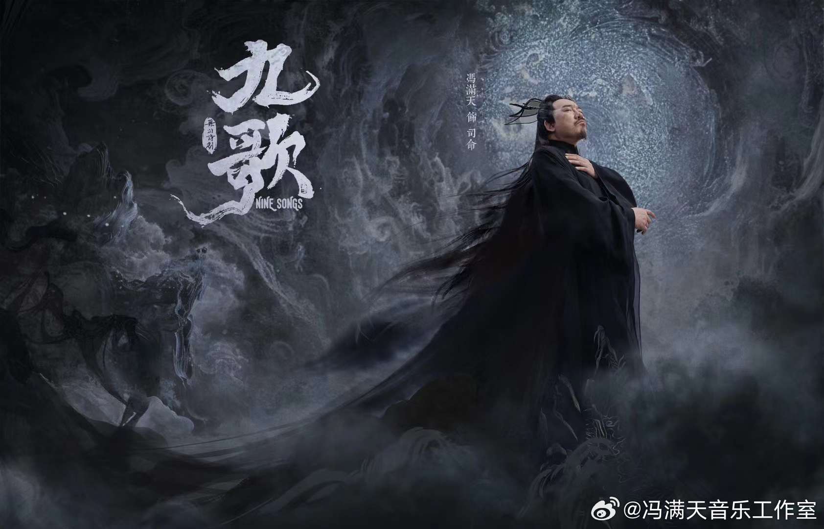 九歌，探尋電視劇背后的深邃背景與深遠(yuǎn)影響