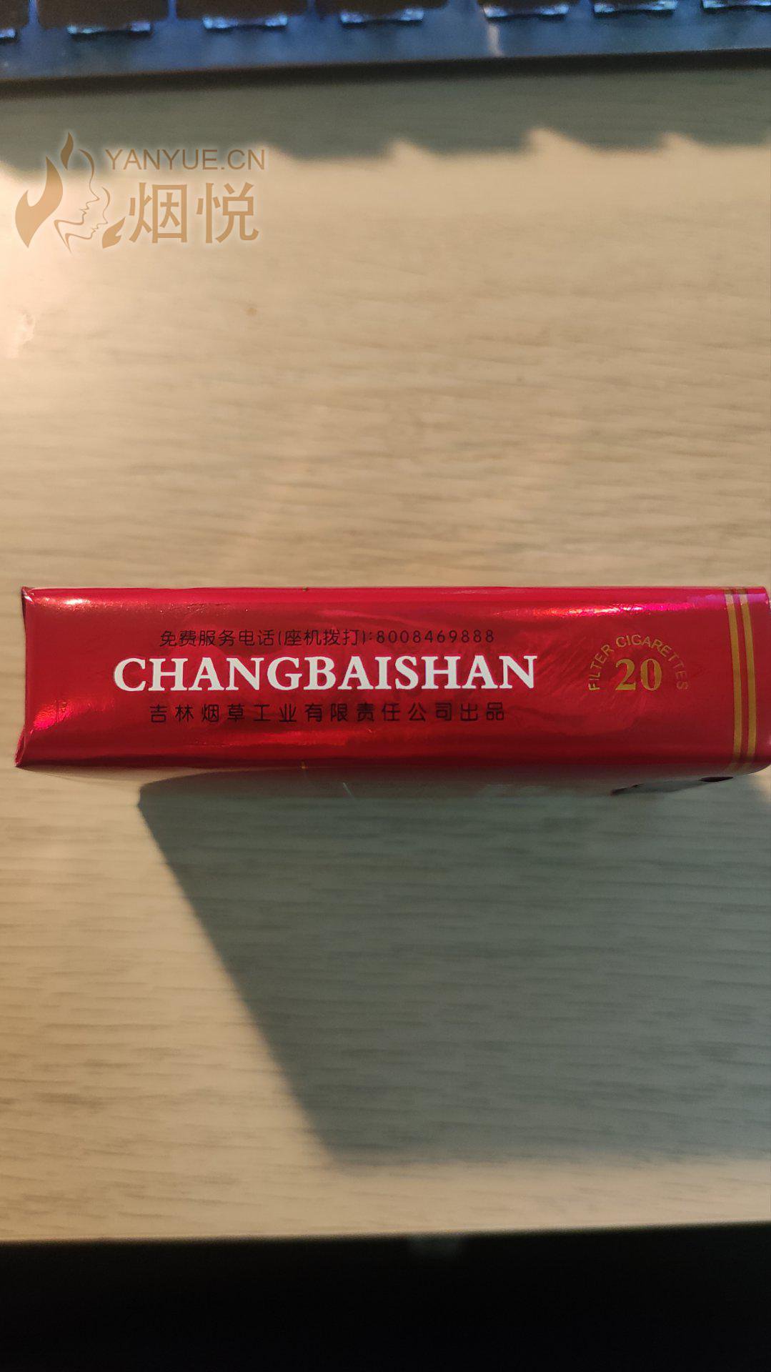 長(zhǎng)白山煙價(jià)格表和圖片,長(zhǎng)白山煙價(jià)格表和圖片，一場(chǎng)自然美景的探索之旅