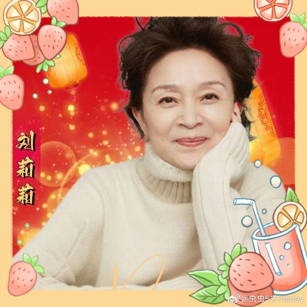 劉莉莉主演電視劇，展現(xiàn)變化、自信與成就的力量之旅