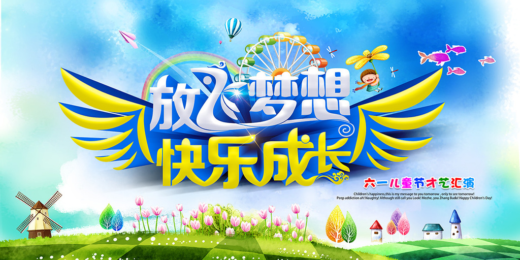 銀幕上的追夢(mèng)之旅，探尋人生的無(wú)限可能通過(guò)電影放飛夢(mèng)想