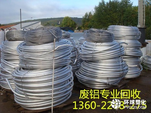 生鋁回收價(jià)格行情，引領(lǐng)未來(lái)，重塑生活價(jià)值的選擇