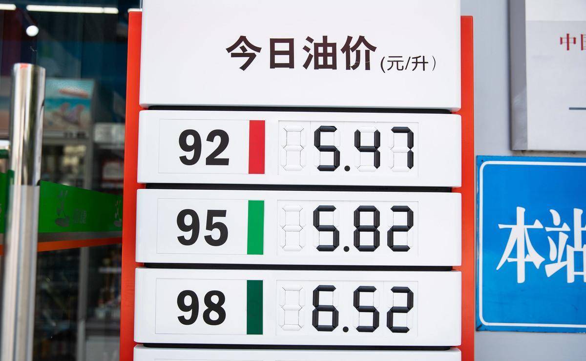 最新油價(jià)動態(tài)，變化中的力量，成就感的源泉