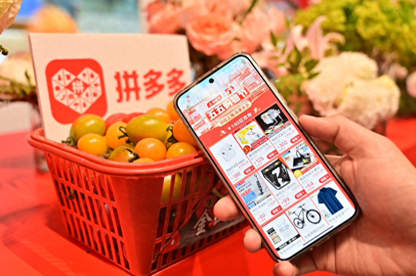 拼多多最新動(dòng)態(tài)，創(chuàng)新、發(fā)展與變革之路