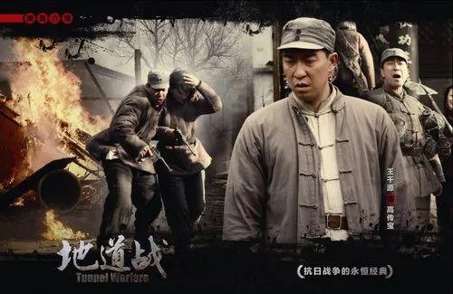 地道戰(zhàn)電視劇，家的溫馨與友情深度展現(xiàn)