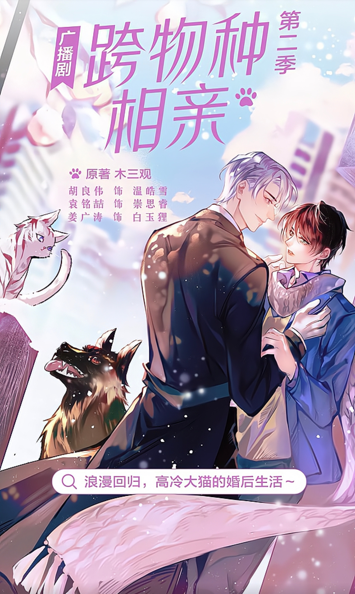 擁抱自然，尋找內(nèi)心的寧靜之旅，受受相親GL最新章節(jié)分享