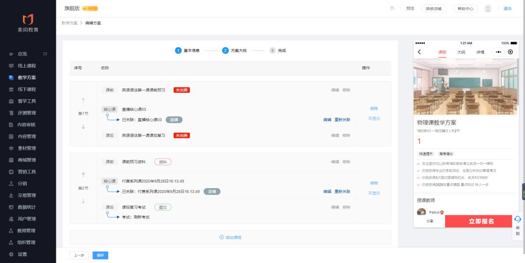 融學(xué)最新升級(jí)版，自然美景的探索之旅