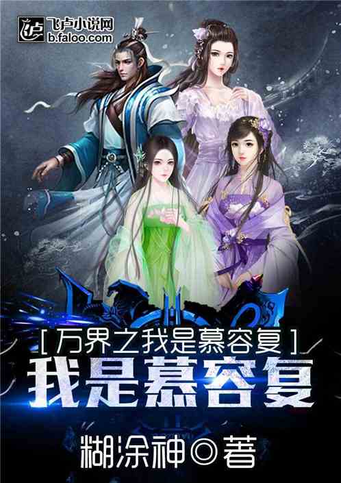 群狼臣下最新章節(jié),群狼臣下最新章節(jié)，日常溫馨趣事