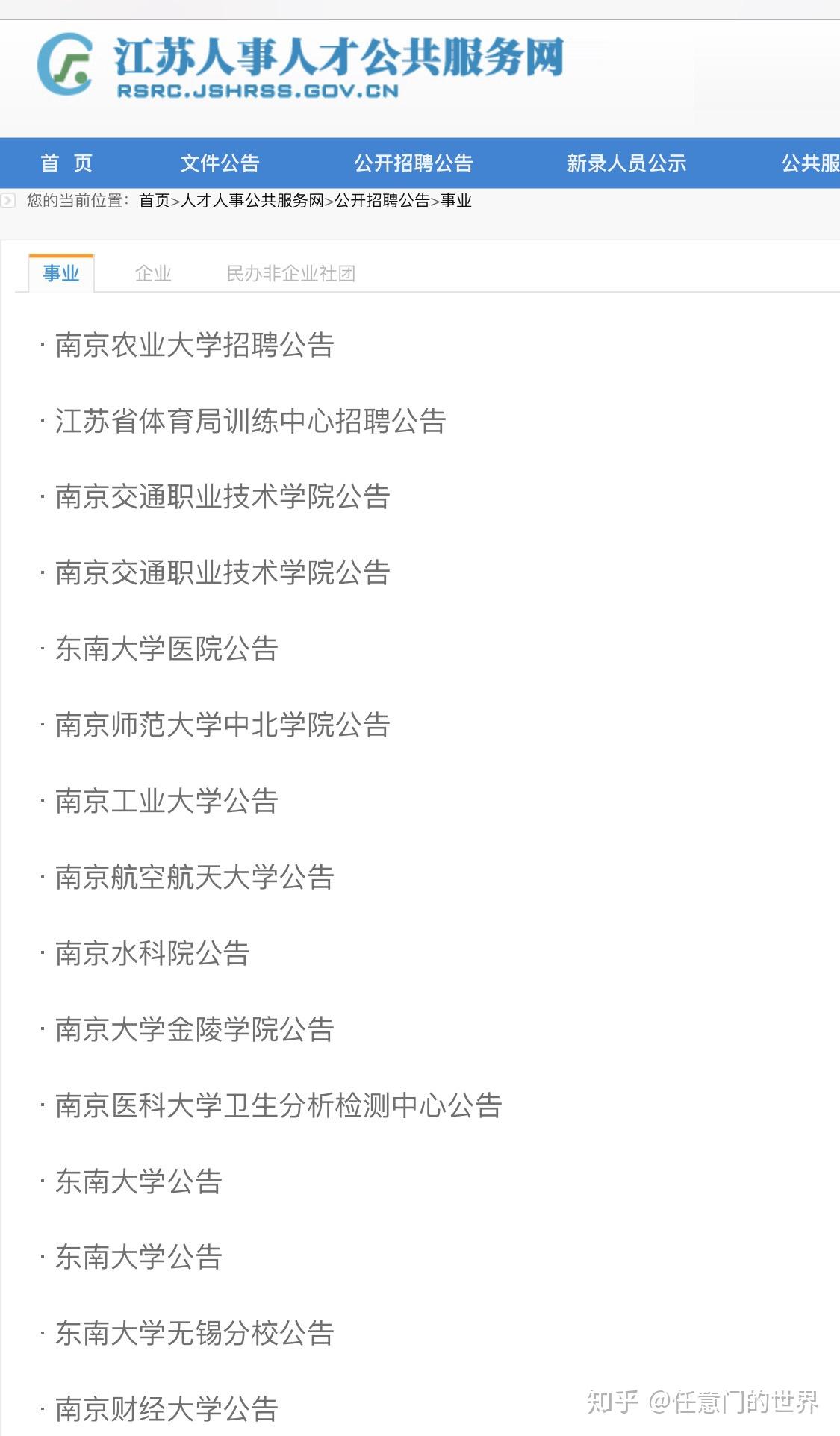 最新裱坑機(jī)長招聘，駕馭高科技，機(jī)長讓生活煥新彩！