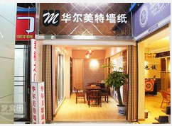 華爾美特上市指南，從初學者到進階用戶的全方位步驟解析