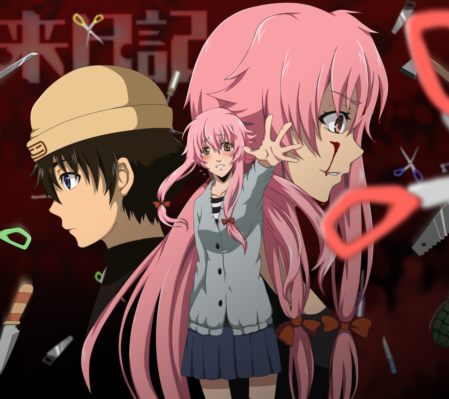 未來日記動漫島，虛擬世界的奇幻探險之旅