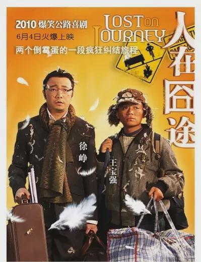 電影喜劇，輕松愉悅的藝術展現(xiàn)的魅力與魔力