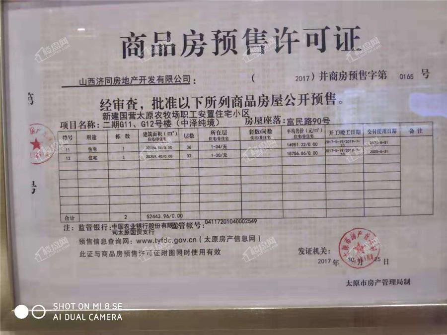 2025中澤純境最新動(dòng)態(tài)揭秘，小巷中的隱藏瑰寶新進(jìn)展