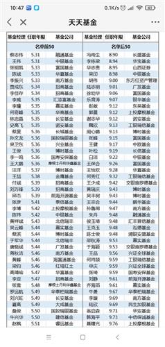2024十二生肖49個(gè)碼,有關(guān)決策的資料_特色版81.656