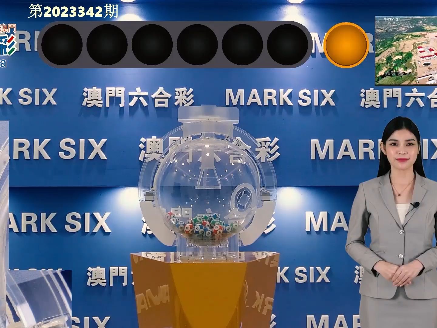 2024澳門六開獎(jiǎng)結(jié)果出來(lái),實(shí)地應(yīng)用實(shí)踐解讀_優(yōu)雅版74.392