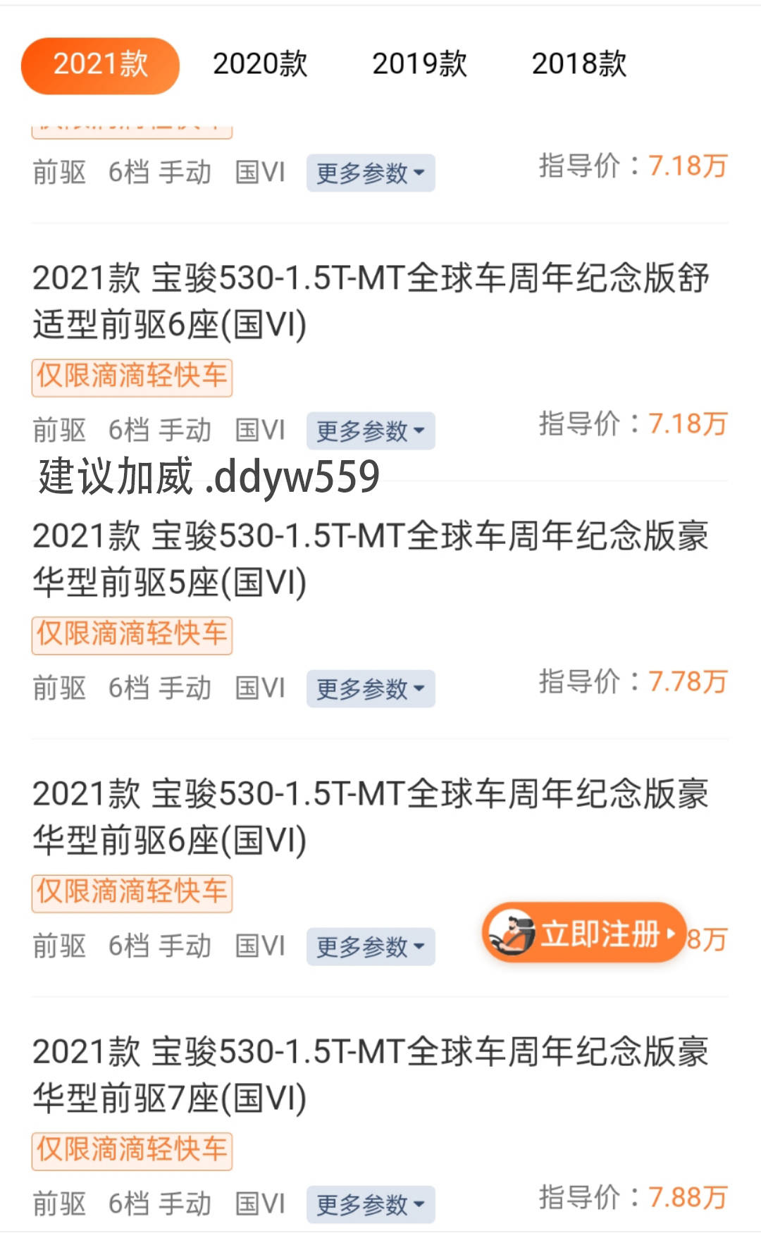 2024澳門特馬今晚開什么碼,持續(xù)性實施方案_穩(wěn)定版34.124