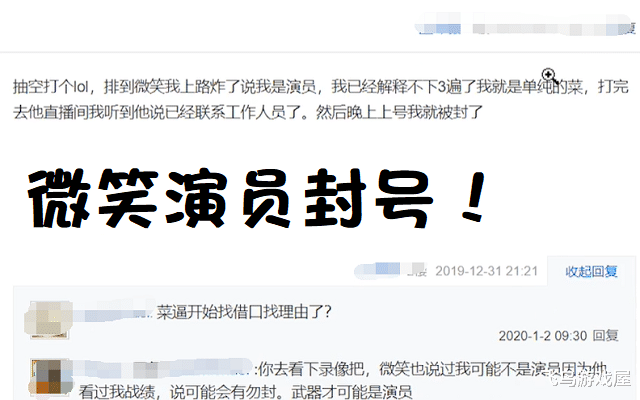 演員封號(hào)事件，娛樂圈的大風(fēng)暴來襲