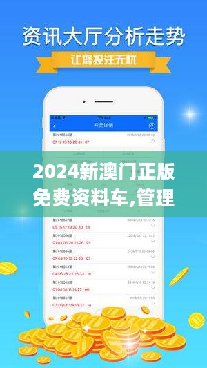 2025澳門(mén)正版精準(zhǔn)免費(fèi)大全,綜合計(jì)劃評(píng)估_先鋒版41.666