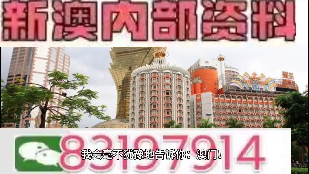 2025澳門特馬今晚開獎的背景故事,科技成果解析_知識版97.515