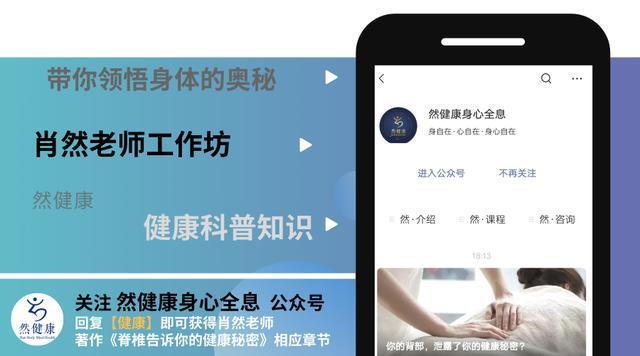 一肖一碼一一肖一子,全身心數(shù)據(jù)指導(dǎo)枕_跨界版15.702