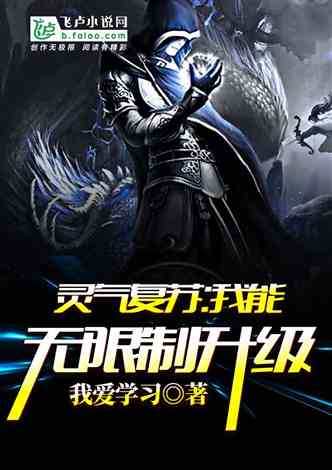 超級靈氣最新章節(jié)獲取指南，步驟詳解與最新更新動態(tài)監(jiān)測