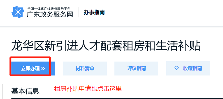 龍華租房資訊更新，小巷深處的獨(dú)特風(fēng)情小店揭秘