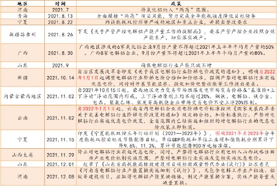 新澳門六開獎結(jié)果記錄,決策機構(gòu)資料_Allergo版(意為輕快)81.377