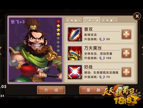 澳門天天彩免費資料大全免費查詢狼披羊皮,蛇藏龜殼,互動性策略設(shè)計_增強版8.882