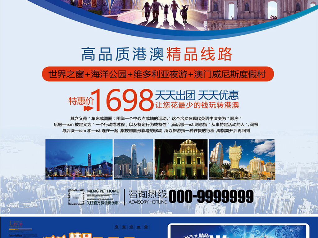 澳門正版免費(fèi)全年資料大全旅游團(tuán),數(shù)據(jù)驅(qū)動(dòng)方案_預(yù)備版54.712