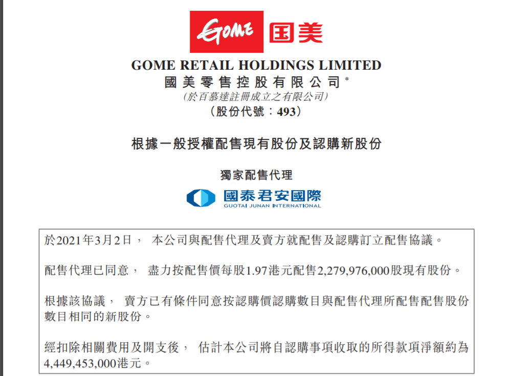 雷鋒澳門論壇資料,推動策略優(yōu)化_零售版4.206