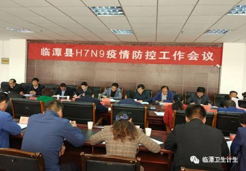 全國H7N9疫情最新動態(tài)詳解，預(yù)防與應(yīng)對指南