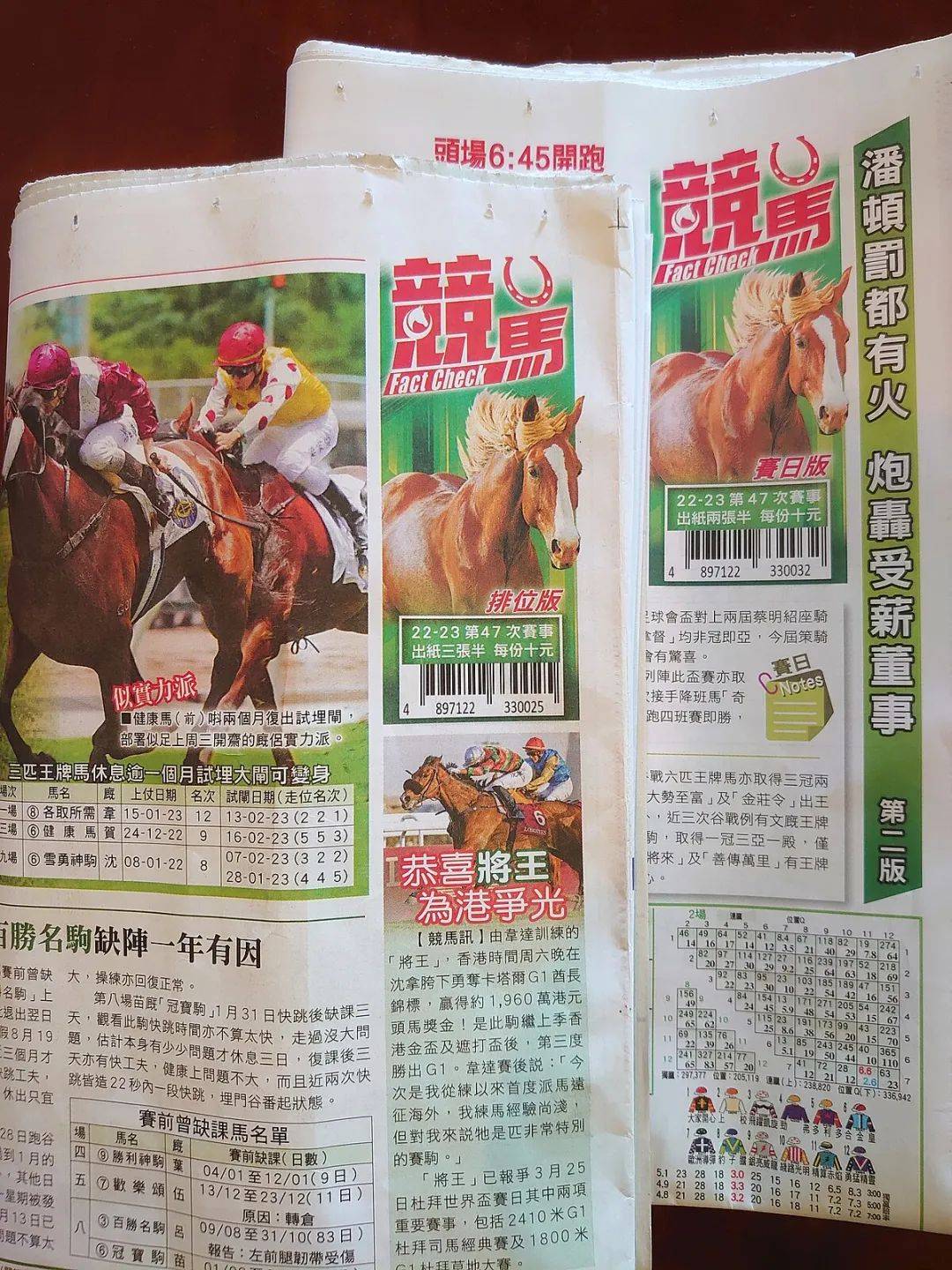 香港最新馬報(bào)2016年報(bào)告深度解析及未來(lái)趨勢(shì)預(yù)測(cè)