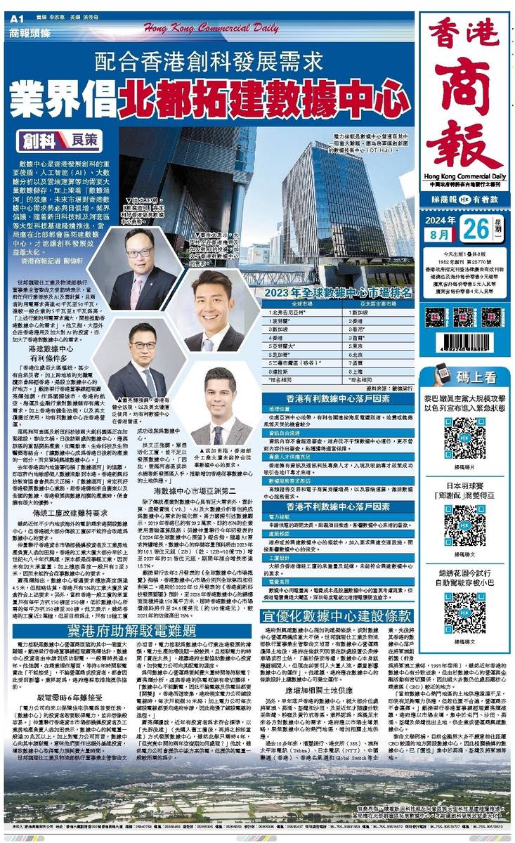 香港最新馬報(bào)2016年報(bào)告深度解析及未來(lái)趨勢(shì)預(yù)測(cè)