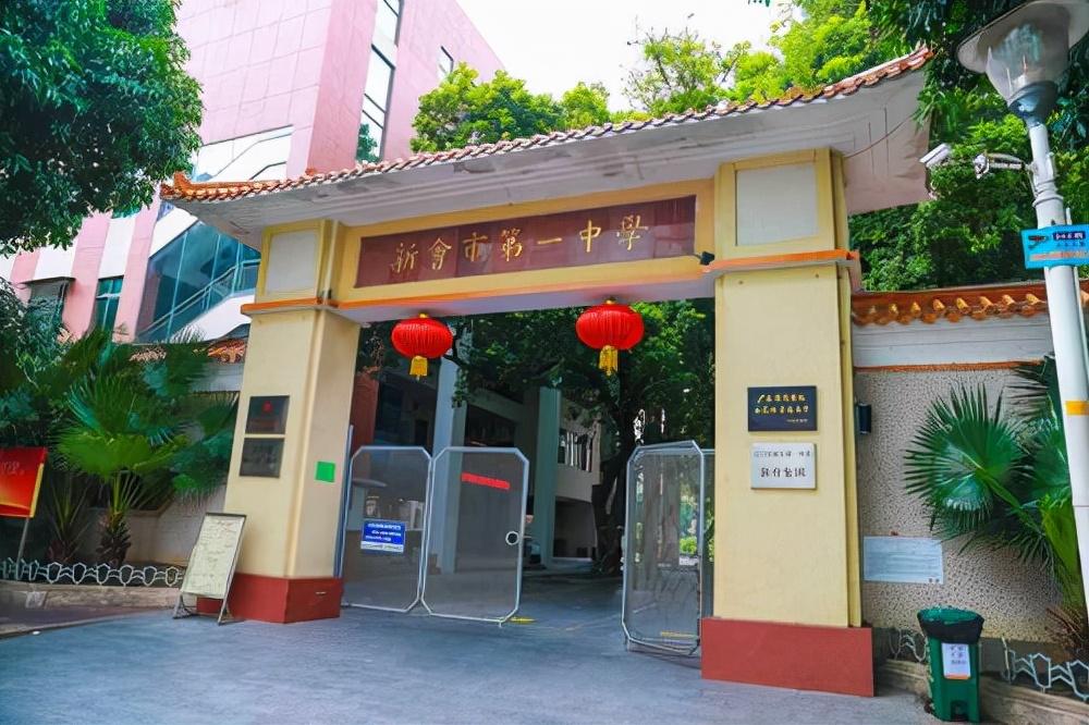 2025年廣東高中最新排名公布，名校榜單重磅更新