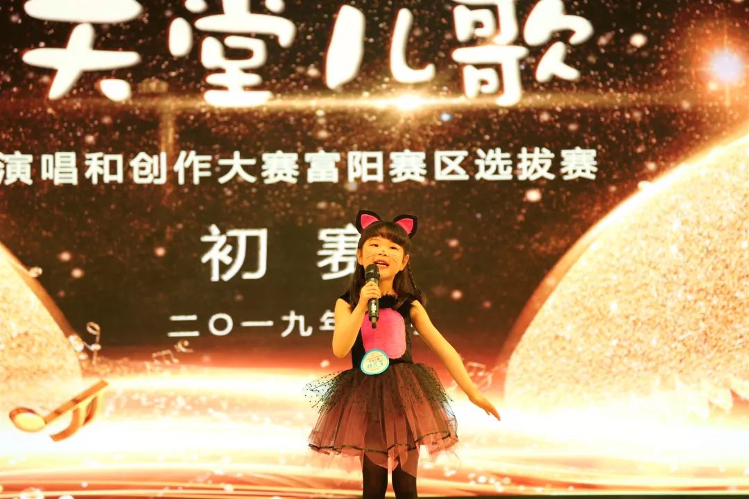 天堂兒歌比賽2025，兒童藝術教育的多維度思考及影響