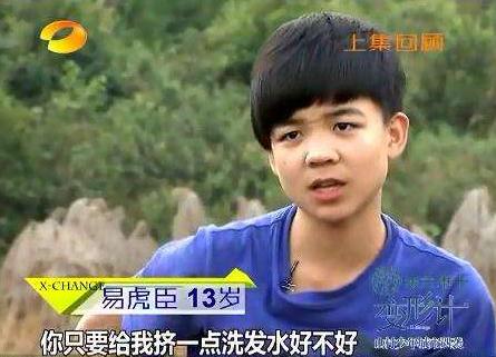 變形計(jì)新一季，青春交換的奇幻之旅，全新篇章重磅推薦