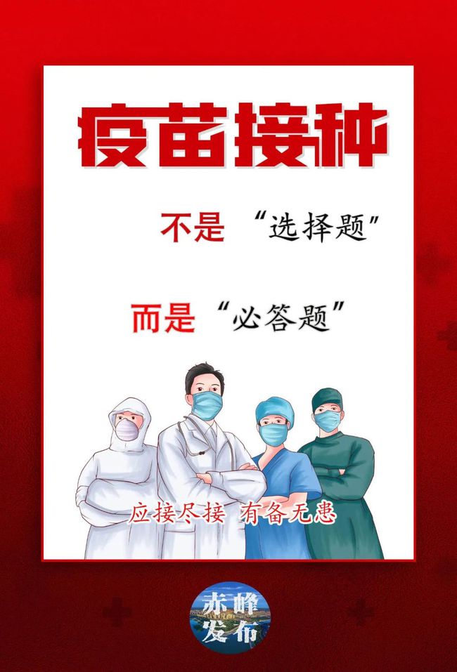 最新疫情動態(tài)發(fā)布步驟指南，初學(xué)者與進階用戶適用