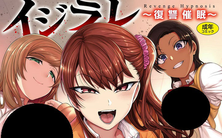 催眠動(dòng)漫在線，小巷中的夢(mèng)幻秘境探索