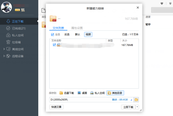 最新臺灣四級磁力鏈接詳解及觀點(diǎn)論述