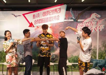 侏羅紀(jì)世界電影最新動(dòng)態(tài)與資訊速遞