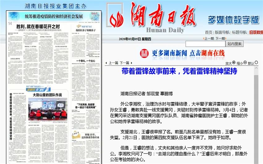 全球最新新聞簡報(bào)及深度解析時(shí)事熱點(diǎn)