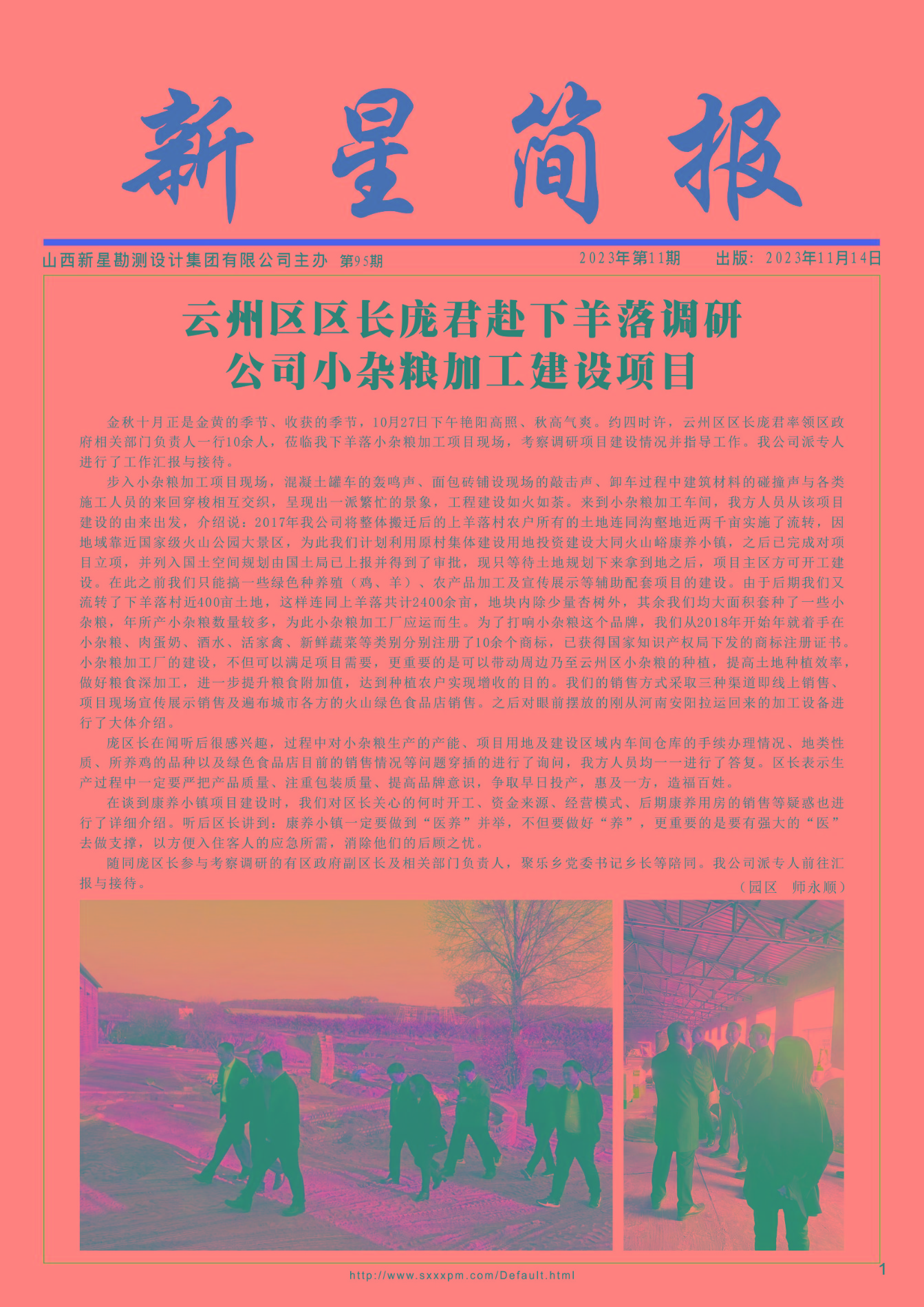 全球最新新聞簡報(bào)及深度解析時(shí)事熱點(diǎn)