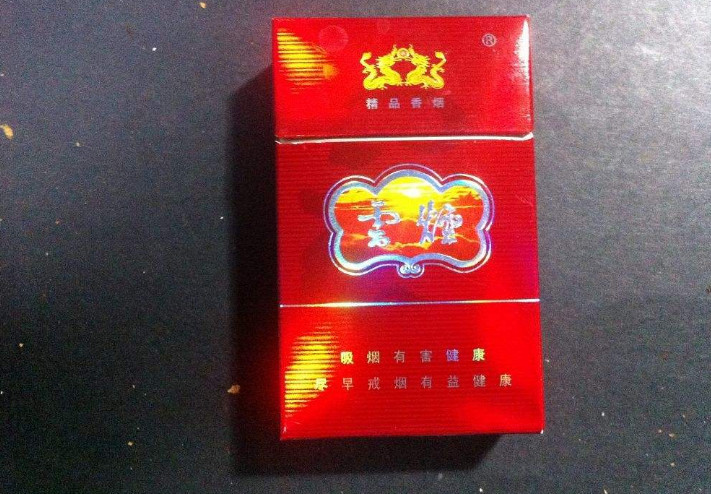 云煙品種與價(jià)格指南