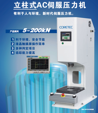 最新熱門壓力機技術革新與應用展望，展望未來的發(fā)展趨勢