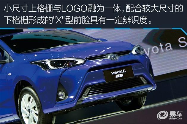 豐田致享上市時間詳解，全面步驟指南