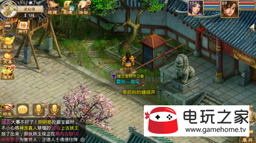 最新迷仙鎮(zhèn)探秘,最新迷仙鎮(zhèn)探秘，一段溫馨有趣的旅程