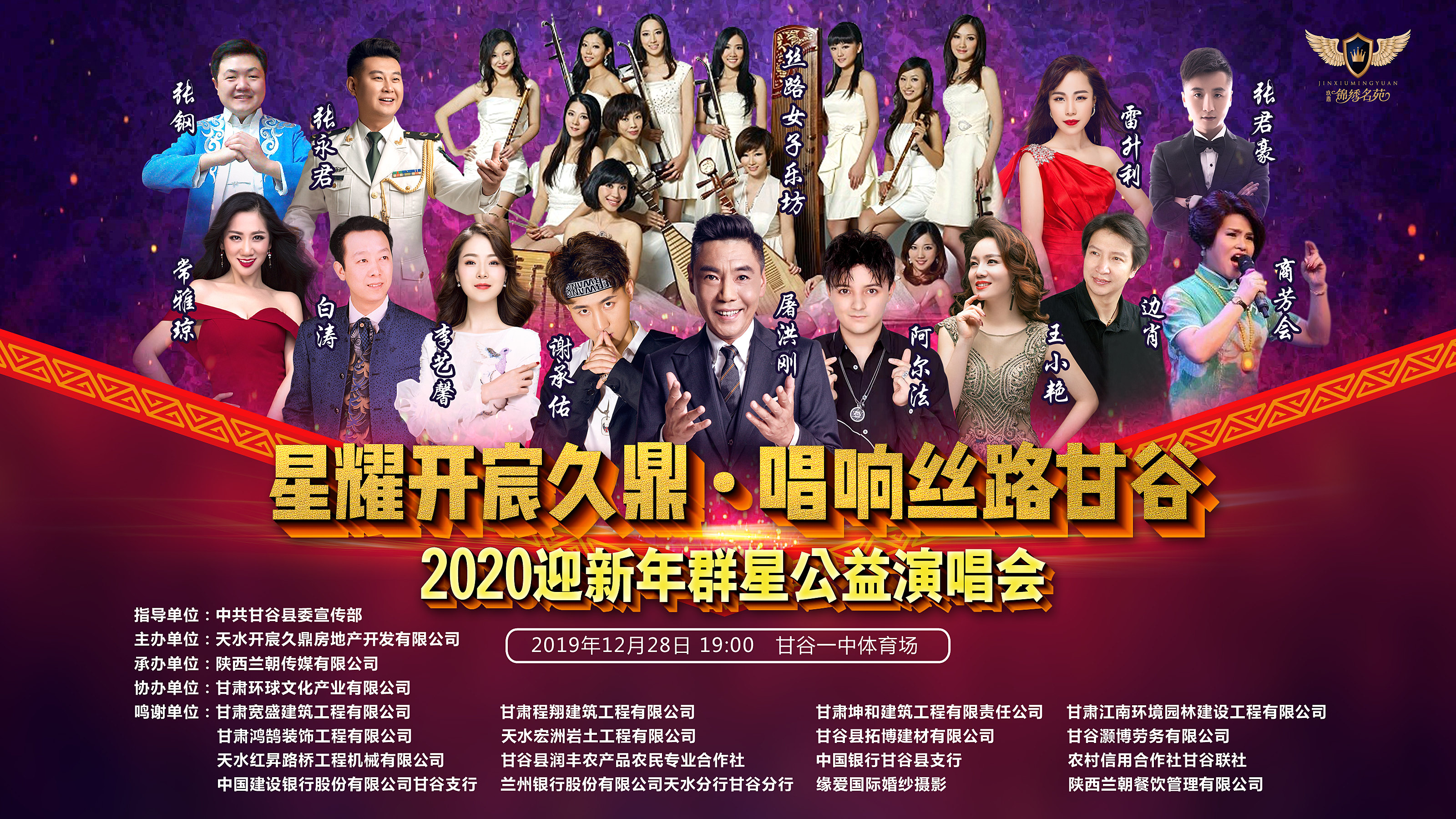 明星經(jīng)紀(jì)公司有哪些,明星經(jīng)紀(jì)公司有哪些及其運(yùn)營模式探究