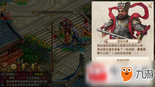 ??成語接龍比賽規(guī)則詳解??